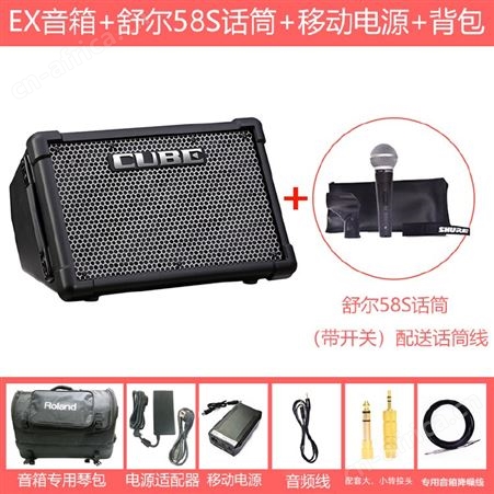 罗兰音响Rolａnd CUBE STREET EX便携式木吉他电吉他弹唱吉他音箱
