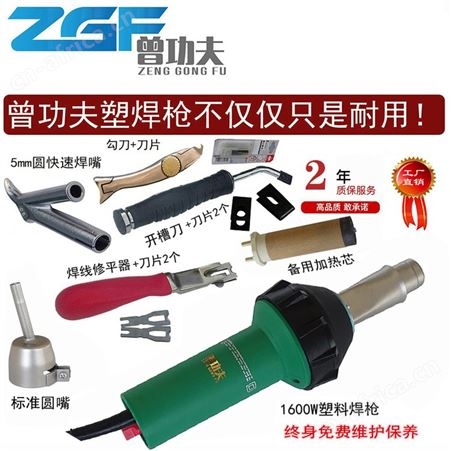1600W大功率塑料焊PP焊条PVC卷材塑胶地板工具工业用热风焊接机