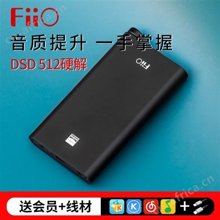 FiiO飞傲Q3便携解码耳放一体机THX苹果手机hifi耳机放大器平衡4.4