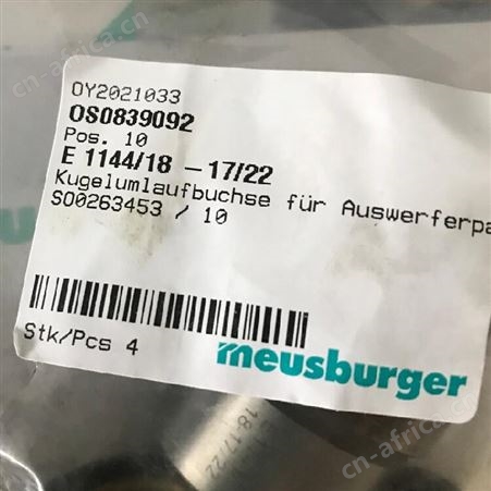 MEGATRON RC13 75 G 1