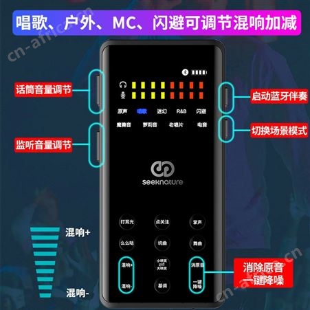 森然播吧四代直播设备声卡唱歌手机专用莱维特麦克风套装电脑通用红主播k歌录音话筒二代ST60