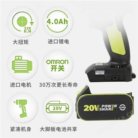 威克士WU279无刷电动扳手大扭力锂电架子工专用木工机修冲击风炮
