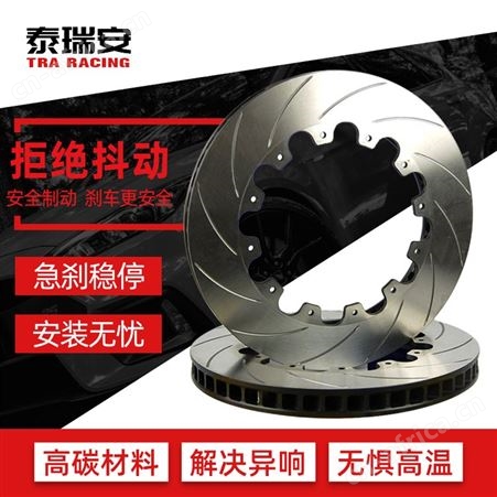 alcon brembo ap 5200 330 355 370 380 390 405划线打孔刹车