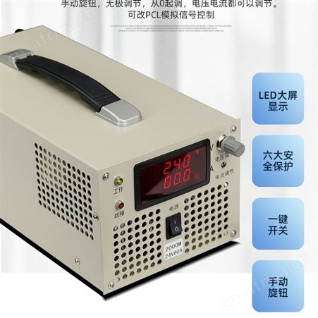 可调直流开关电源调压0-12V24V36V48V60V110V220V300V大功率2000W