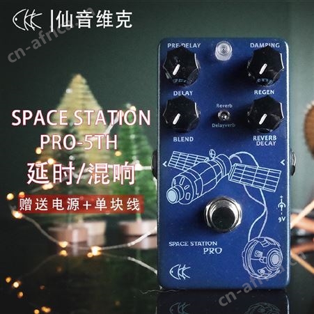 初始化乐器CKK Space Station Pro空间站 延时混响单块效果器
