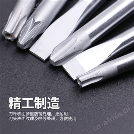 史丹利短款螺丝刀一字十字米字三色柄螺丝批起子改锥工具