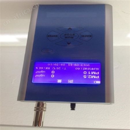恒奥德厂家可吸入颗粒物检测仪 型号：HAD-AT200