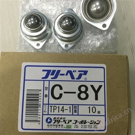 代理FREEBEAR牛眼 福力百亚AFU-3836-13万向条
