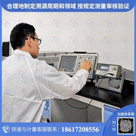 染色摩擦色牢度仪严选博罗第三方法定计量所