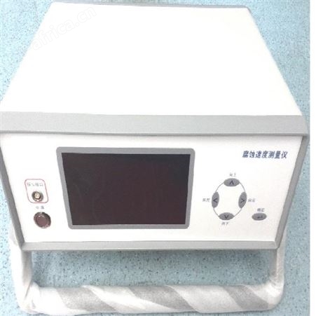 恒奥德仪器厂家足趾容积测量仪配件型号:HAD-LS7C