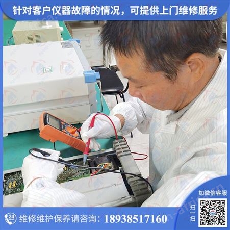 桌上型卧式拉力试验机维修只选仪器计量校准机构一站式修理保养服务!省下的是真金白银,贴心服务,值得托付!