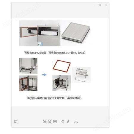 日本安满能AMANO 全不锈钢机身除尘器SP-30