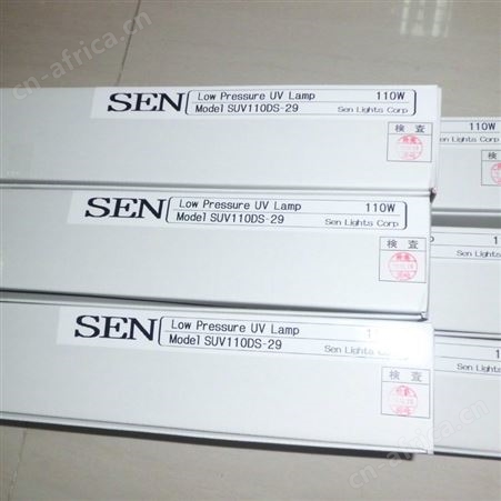 日本SEN日森-特殊光源-紫外线菌灯UVL10DH管