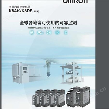 OMRON K8AK-TH 温度报警器