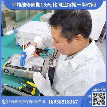 桌上型卧式拉力试验机维修只选仪器计量校准机构一站式修理保养服务!省下的是真金白银,贴心服务,值得托付!