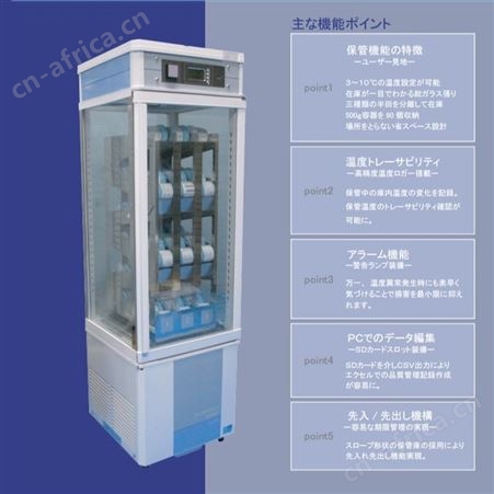 东京理化EYELA恒温水槽NTT-2100现货
