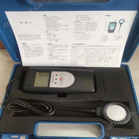 恒奥德厂家价格勒克斯计 型号：HAD-A8122