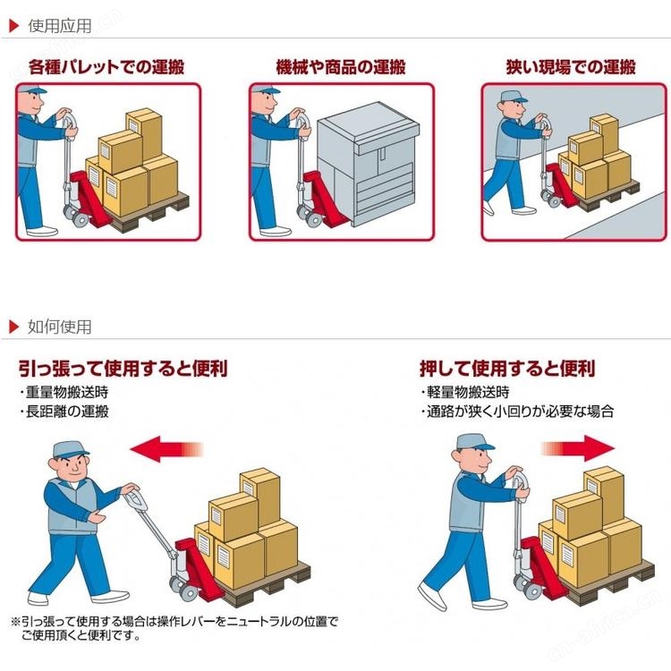 BISHAMON堆高机 电瓶式堆垛机STL38E 举升车 中国总代理 厂家直供 一手货源