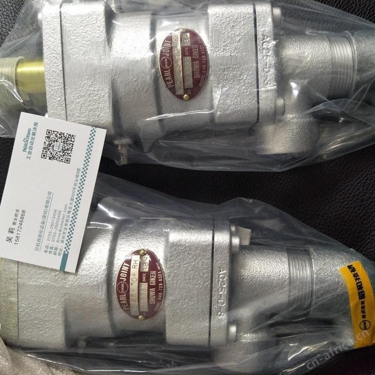 进口SGK昭和技研SC 2 25A RH旋转接头