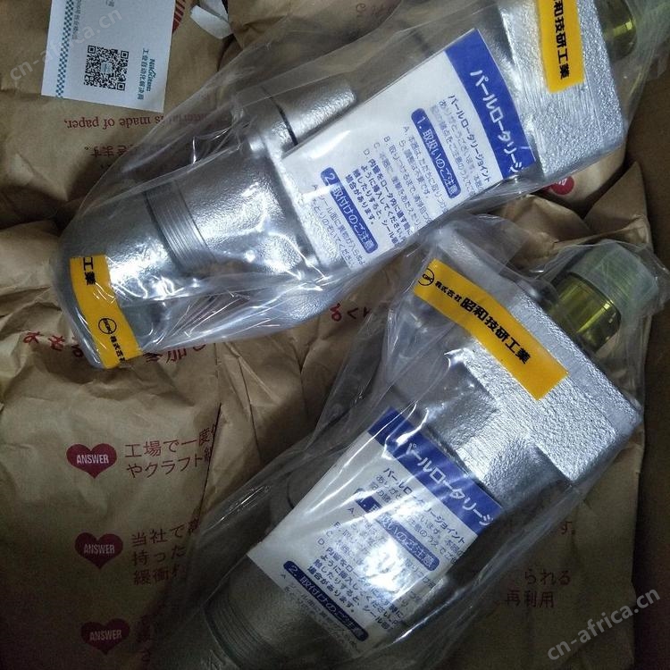 进口SGK昭和技研SC 2 25A RH旋转接头