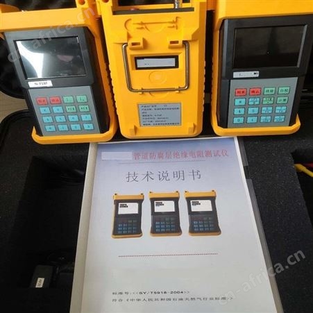 恒奥德仪器厂家 智能绝缘电阻测试仪HAD-ZOB-10KV