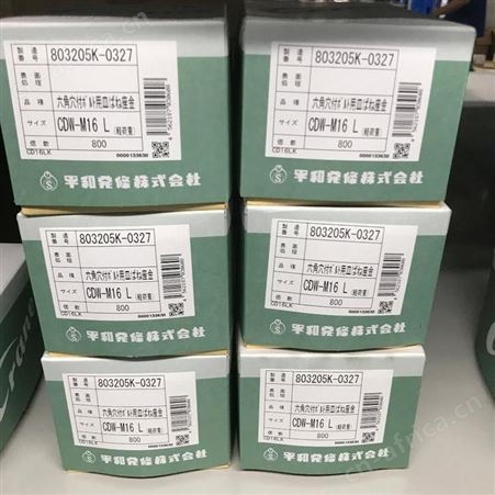 SANKYO三协螺丝-汽车安全带零件-SAE10B30材质螺栓