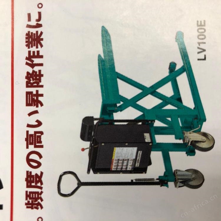 BISHAMON毘沙门 ALV98W 电动行走升降叉车 中国总代理