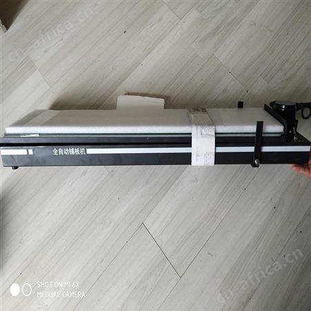 手动涂敷器恒奥德厂家价格 型号：HAD-III