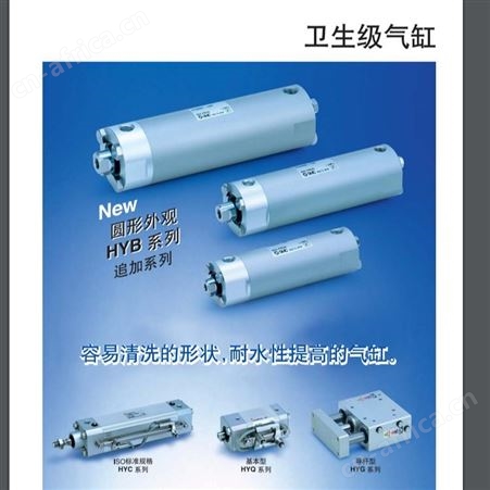 日本SMC 卫生级气缸 HY/HYD