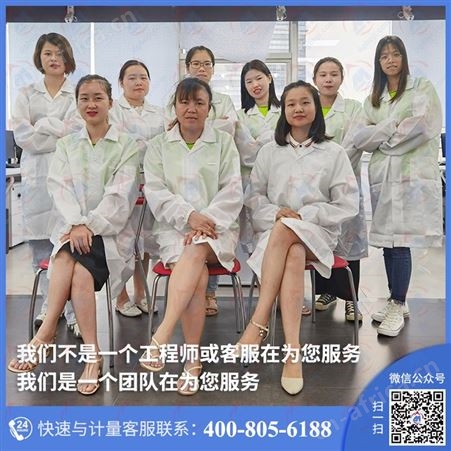 染色摩擦色牢度仪严选博罗第三方法定计量所