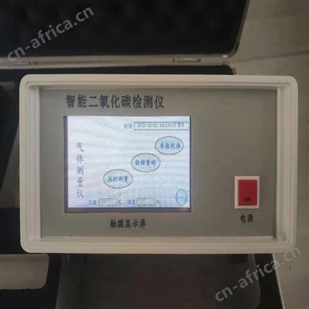 恒奥德厂家价格 便携式红外气体分析仪配件型号；BJ-H3860A