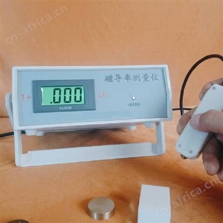 恒奥德仪器厂家足趾容积测量仪配件型号:HAD-LS7C