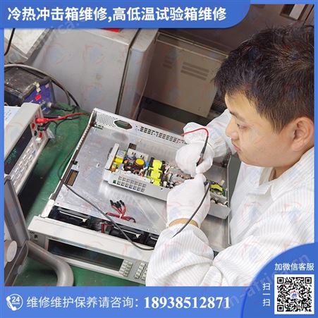 織物透濕度試驗機维修认准仪器校准机构一站式保养服务