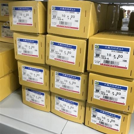 SANKYO三协螺丝-汽车安全带零件-SAE10B30材质螺栓