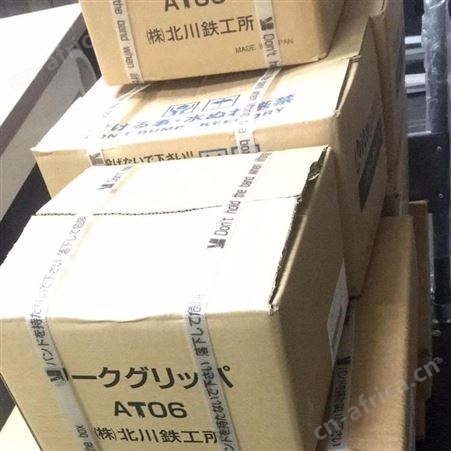 AT06机床用卡盘 日本北川KITAGAWA 日本直邮