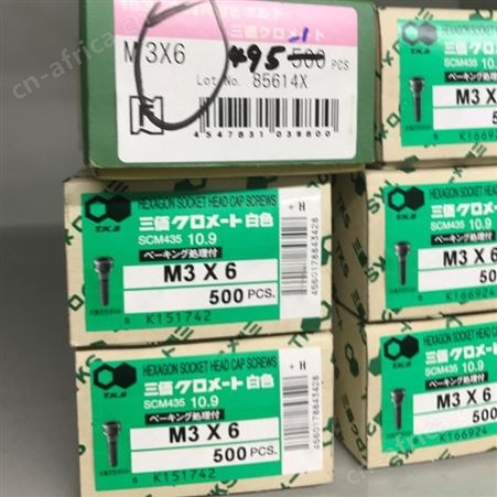 SANKYO三协螺丝-汽车安全带零件-SAE10B30材质螺栓