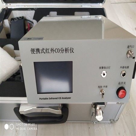 恒奥德仪器厂家红外线气体分析仪器配件型号：BF-GXH－104C
