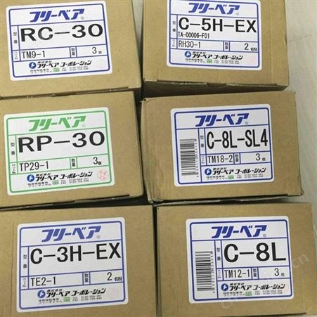 供应C-3H-EX 库存出 FREEBEAR福力百亚