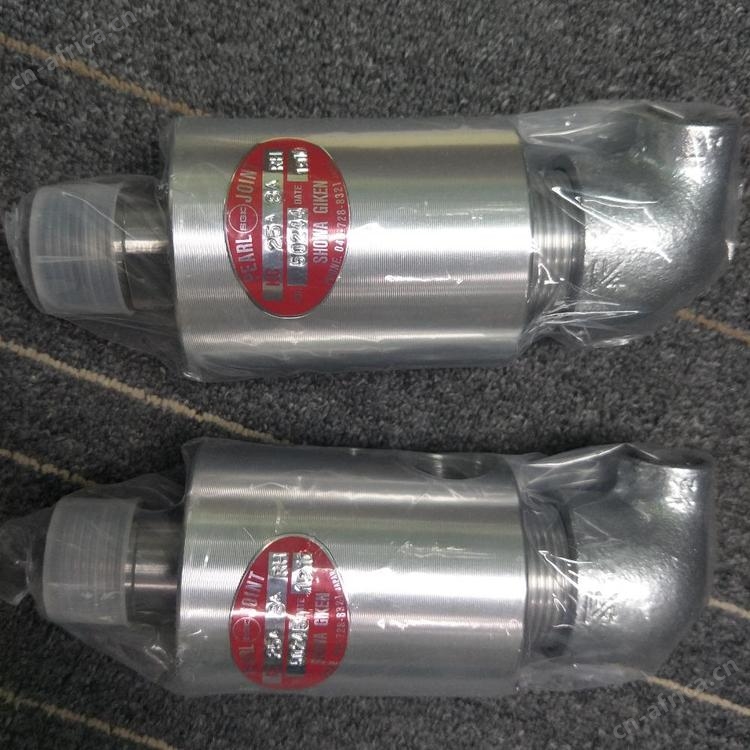 SGK昭和技研RXE1010 LH旋转接头