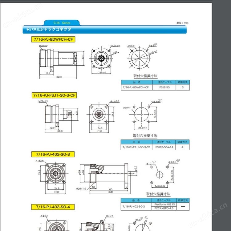 日本 DDK XFP 收发器的连接器 日机在售