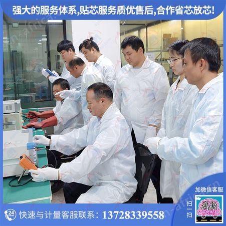 交直流电压表、电流表仪器检测-第三方法定计量仪器检测机构