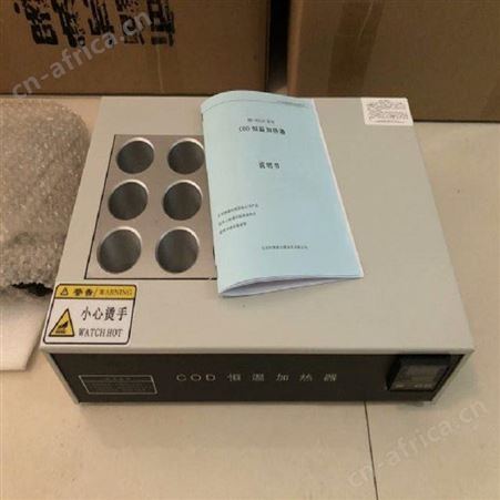 四孔磁力搅拌恒温水浴锅恒奥德仪器厂家配件 型号：HAD-SY4