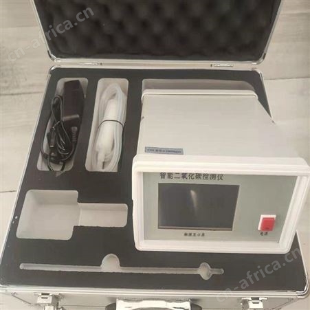 恒奥德厂家价格 便携式红外气体分析仪配件型号；BJ-H3860A