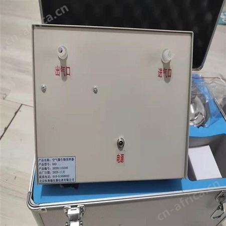 恒奥德厂家价格 智能六级空气微生物采样器 型号：HAD-HW6A