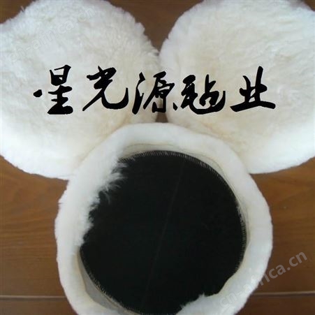 粘扣羊毛球，皮边羊毛球，抛光羊毛盘