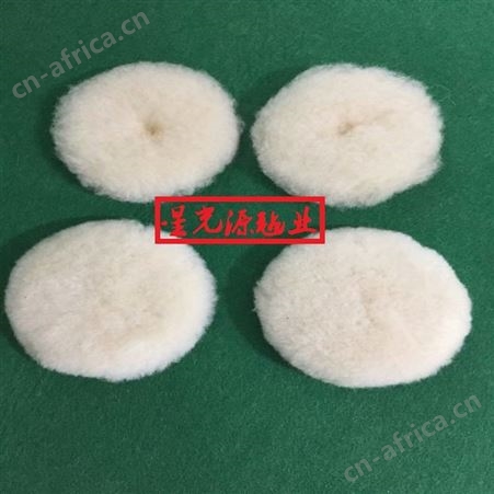 汽车抛光羊毛盘， 自粘日式长毛羊毛轮， 去划痕不开胶抛光机羊毛球