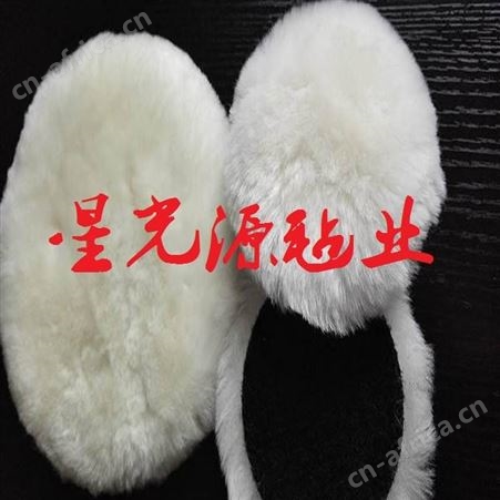 羊毛抛光球，自粘盘抛光羊毛轮羊毛球4寸 5寸 6寸 7寸