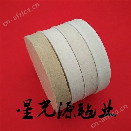 眼镜设备配件镜片抛光轮羊毛轮