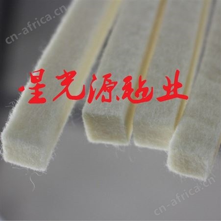 加长密封毛毡条，异形毛毡带，不干胶羊毛毡条