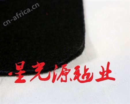 汽车座椅用针刺无纺布 起绒无纺布 黑灰色毛毡针刺毯